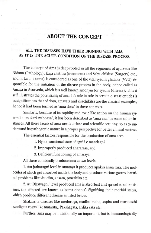 Concept of Ama in Ayurveda